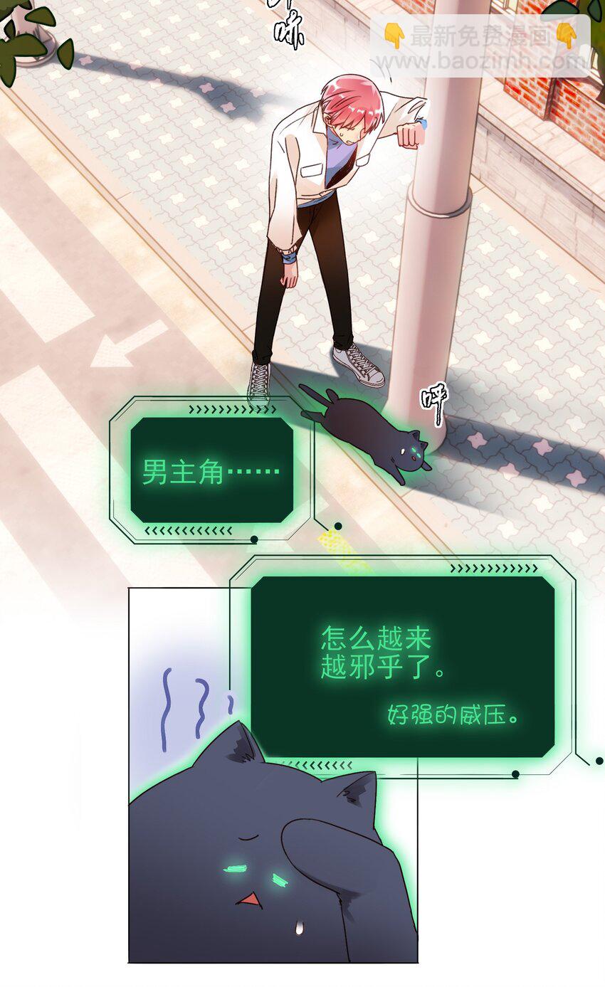 019 只是，想消遣一下罢了2