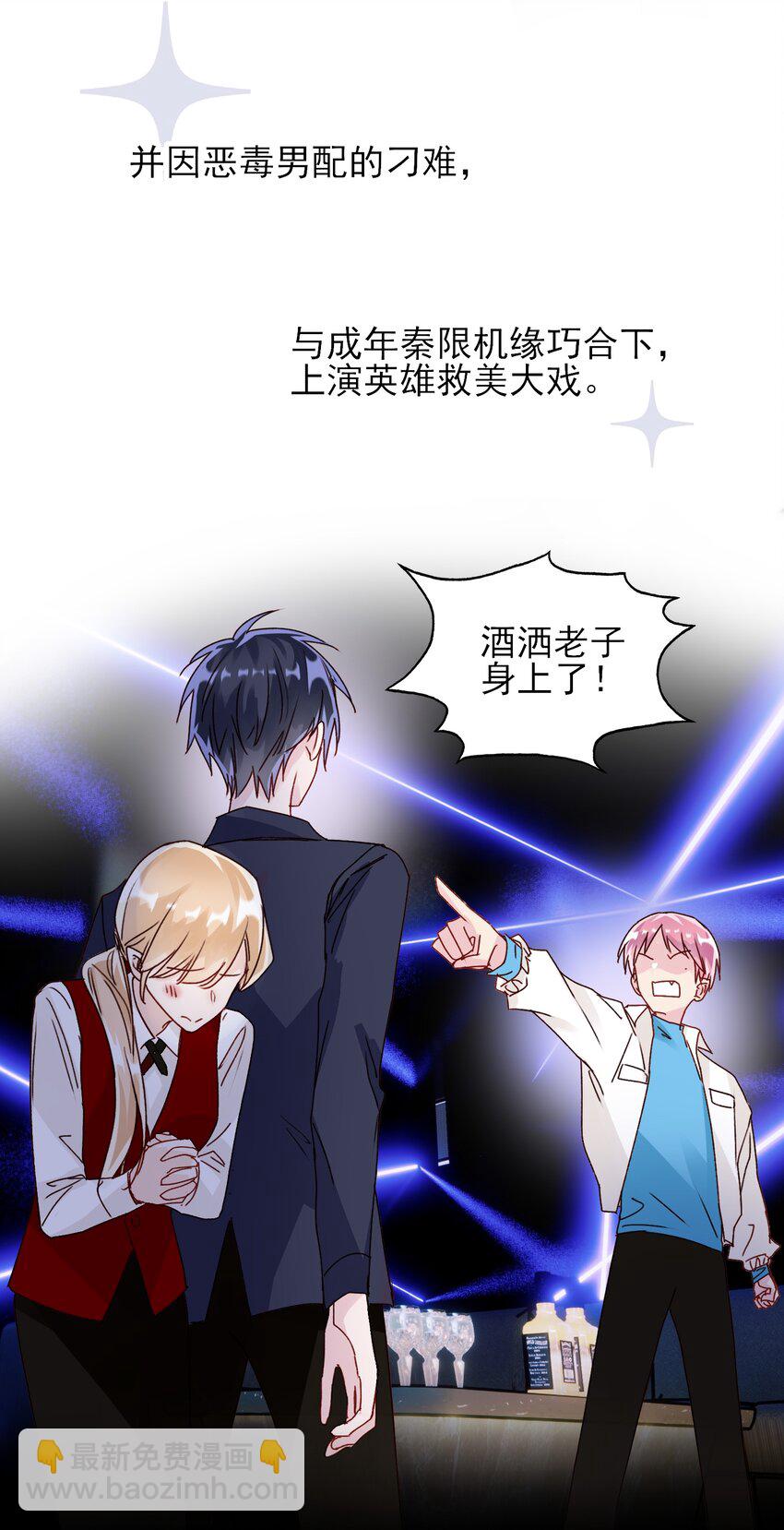 019 只是，想消遣一下罢了22