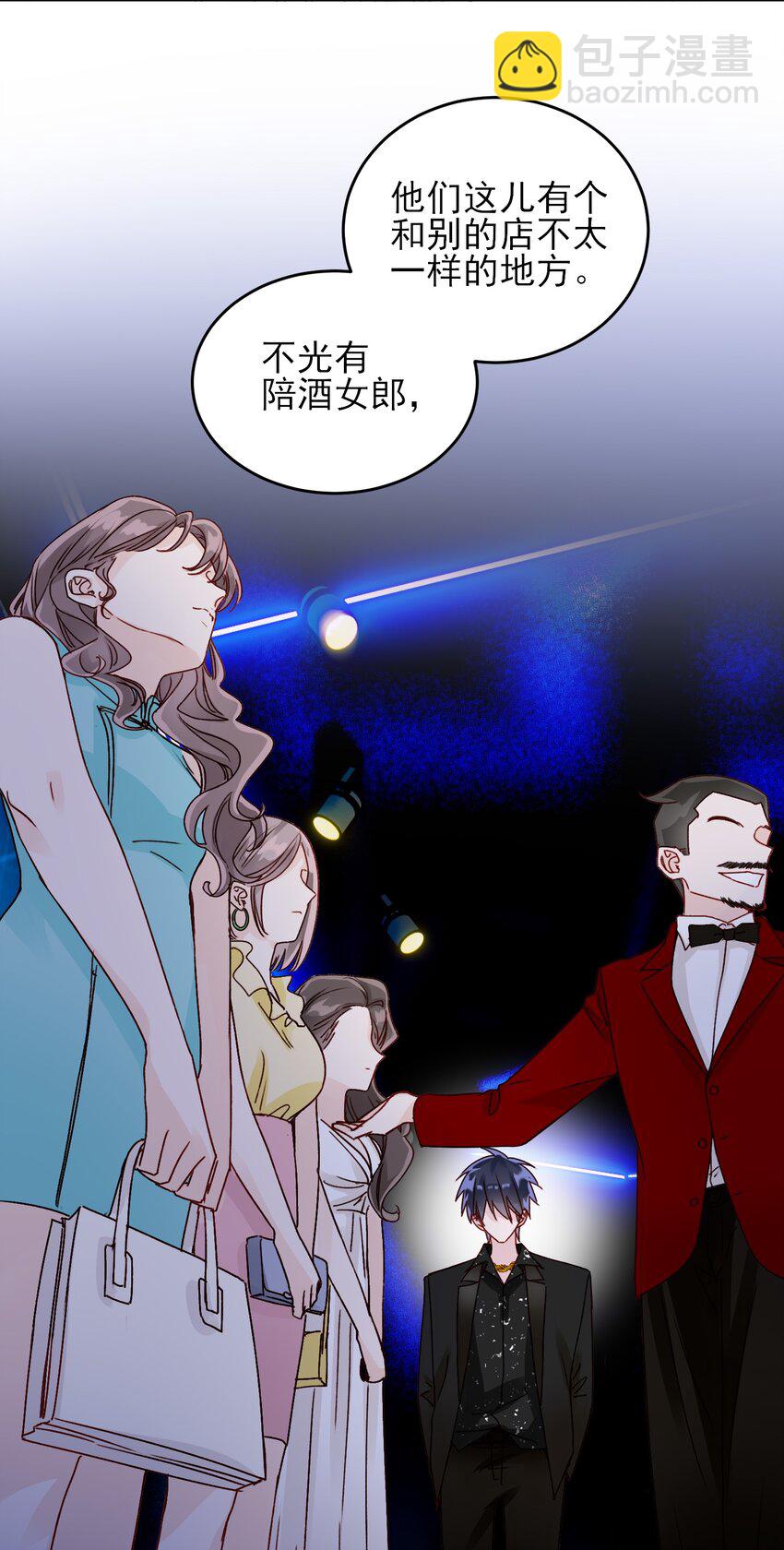 019 只是，想消遣一下罢了27