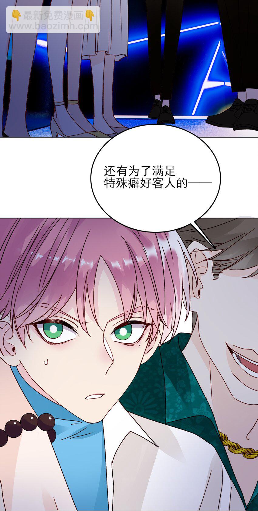 019 只是，想消遣一下罢了28