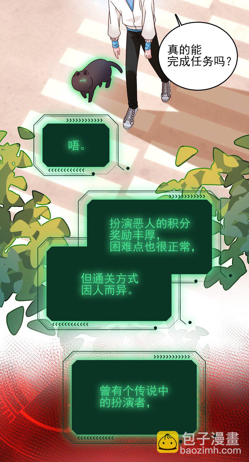 019 只是，想消遣一下罢了4