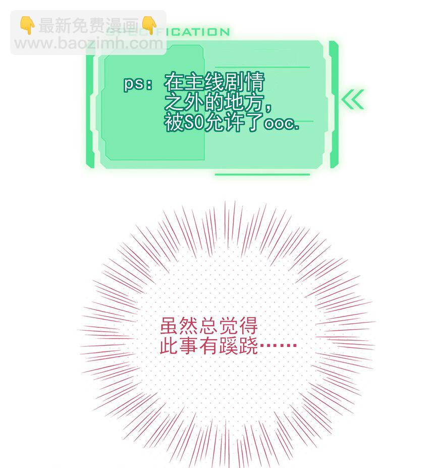 033 真是绝配呢1