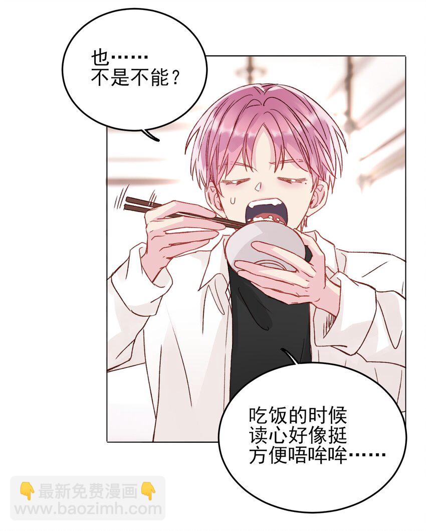 033 真是绝配呢10