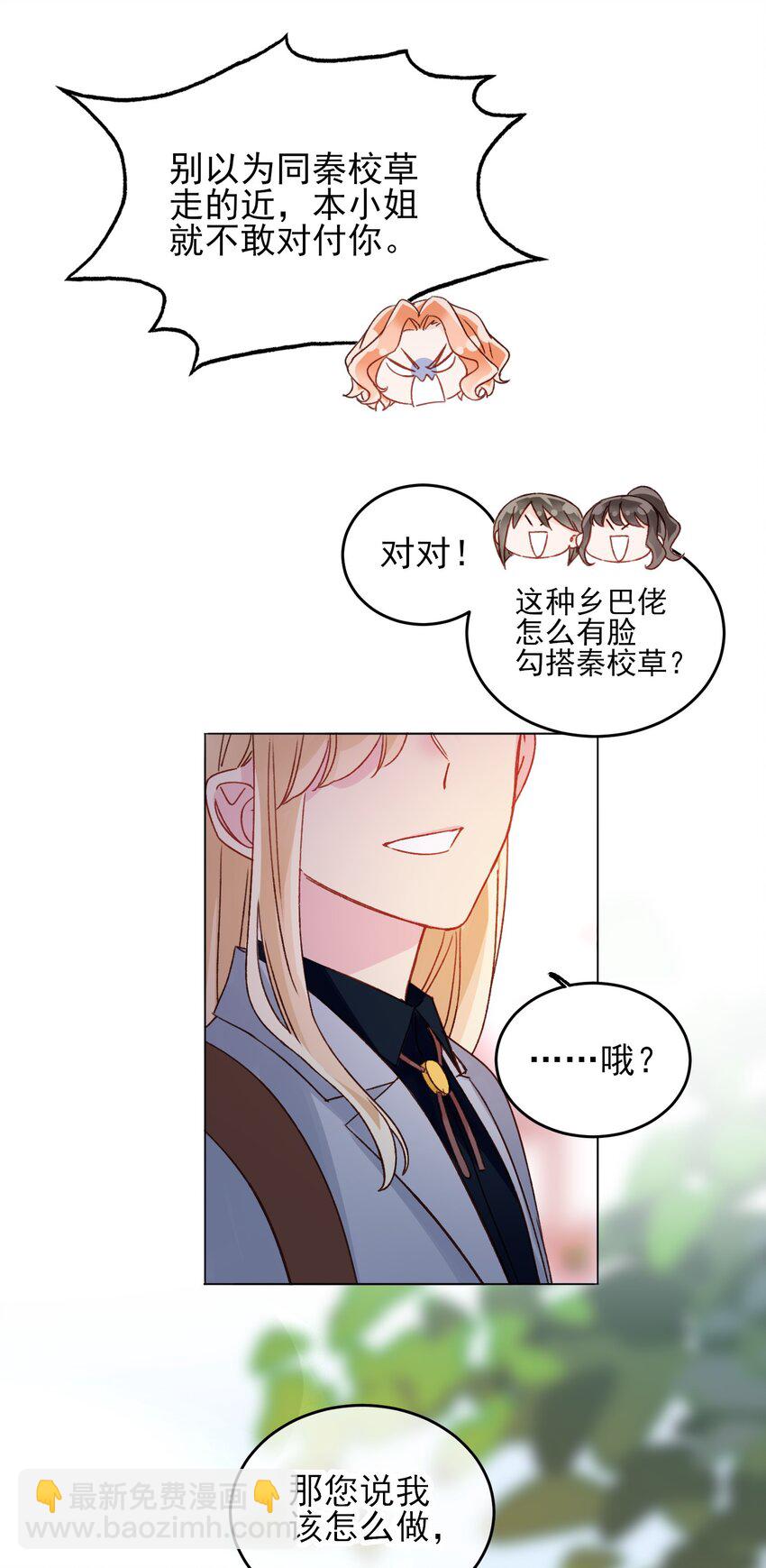 033 真是绝配呢31
