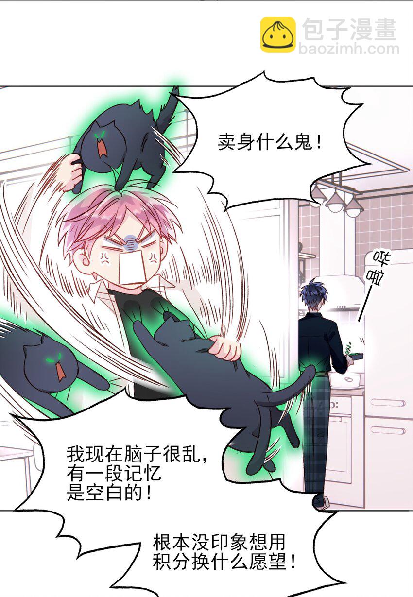 033 真是绝配呢4