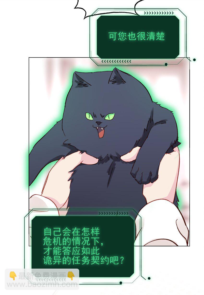 033 真是绝配呢5