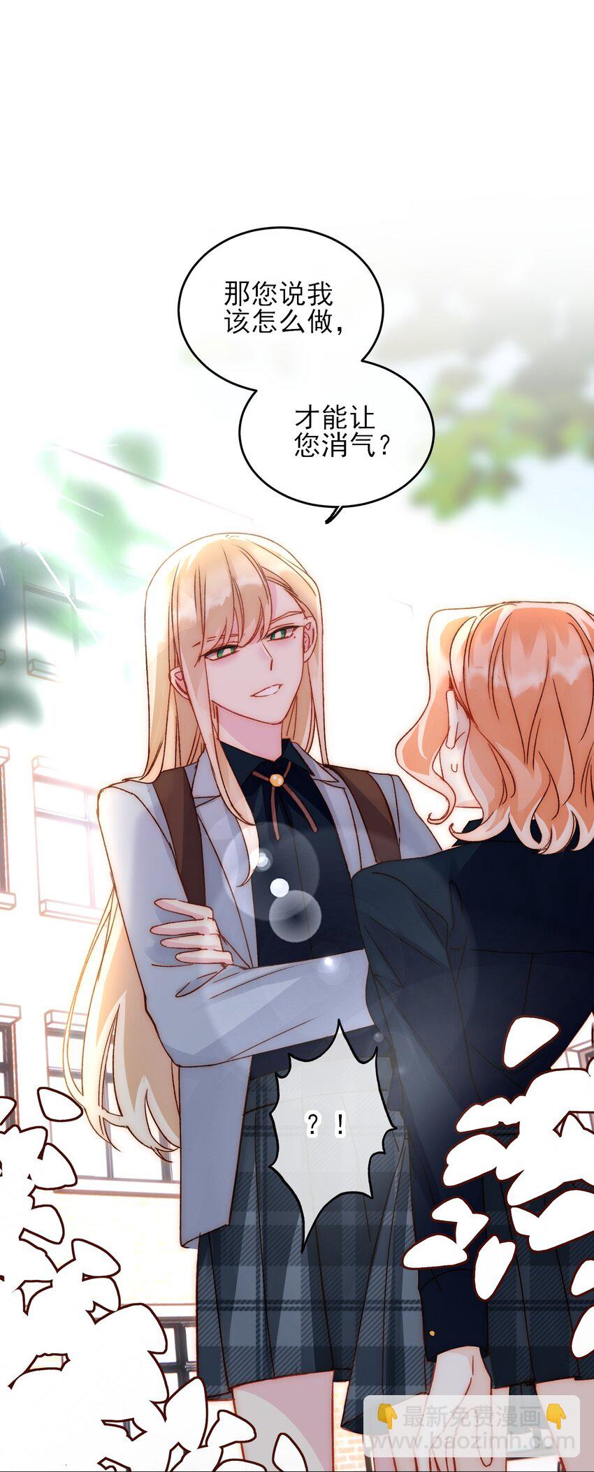 034 完美落水！1