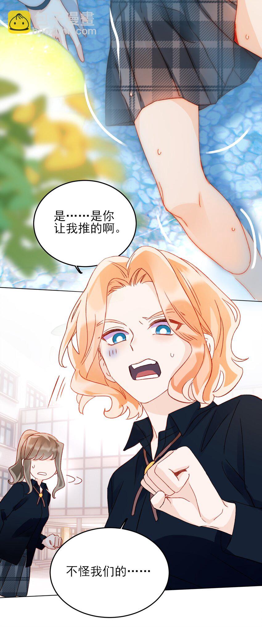 034 完美落水！15