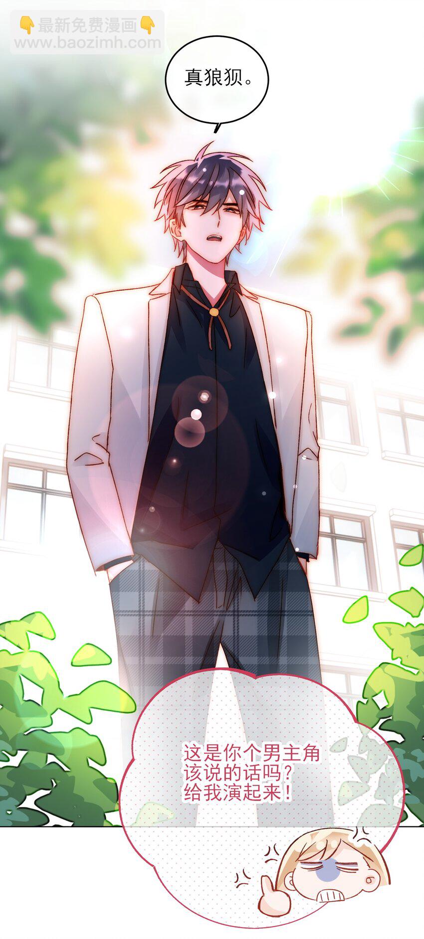 034 完美落水！18