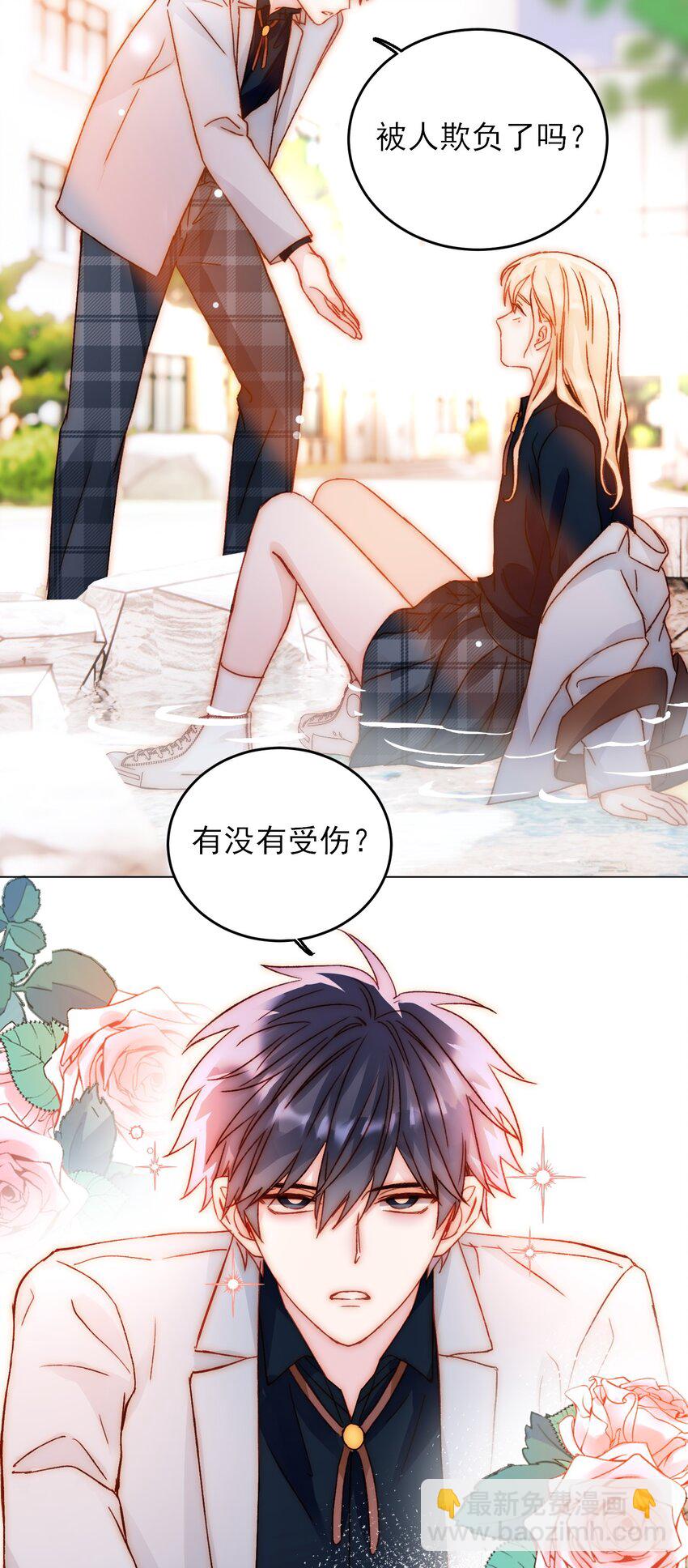 034 完美落水！20