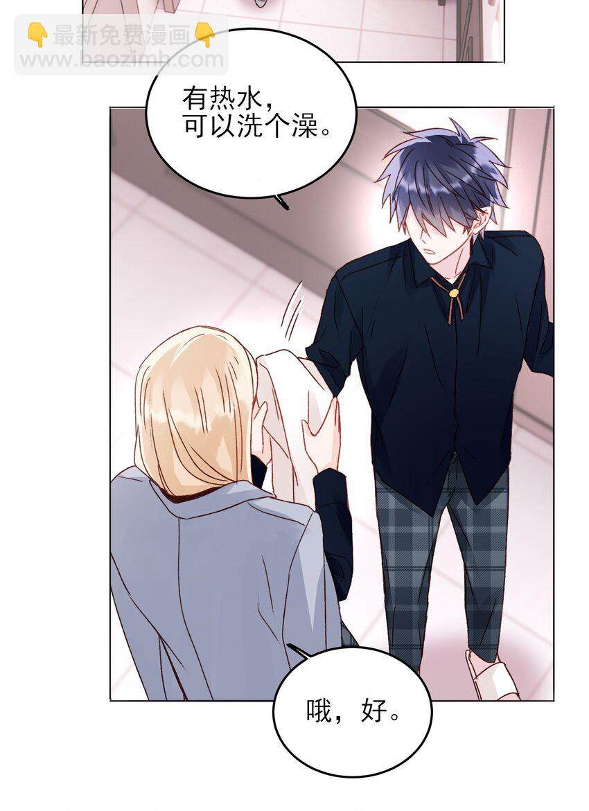 034 完美落水！29