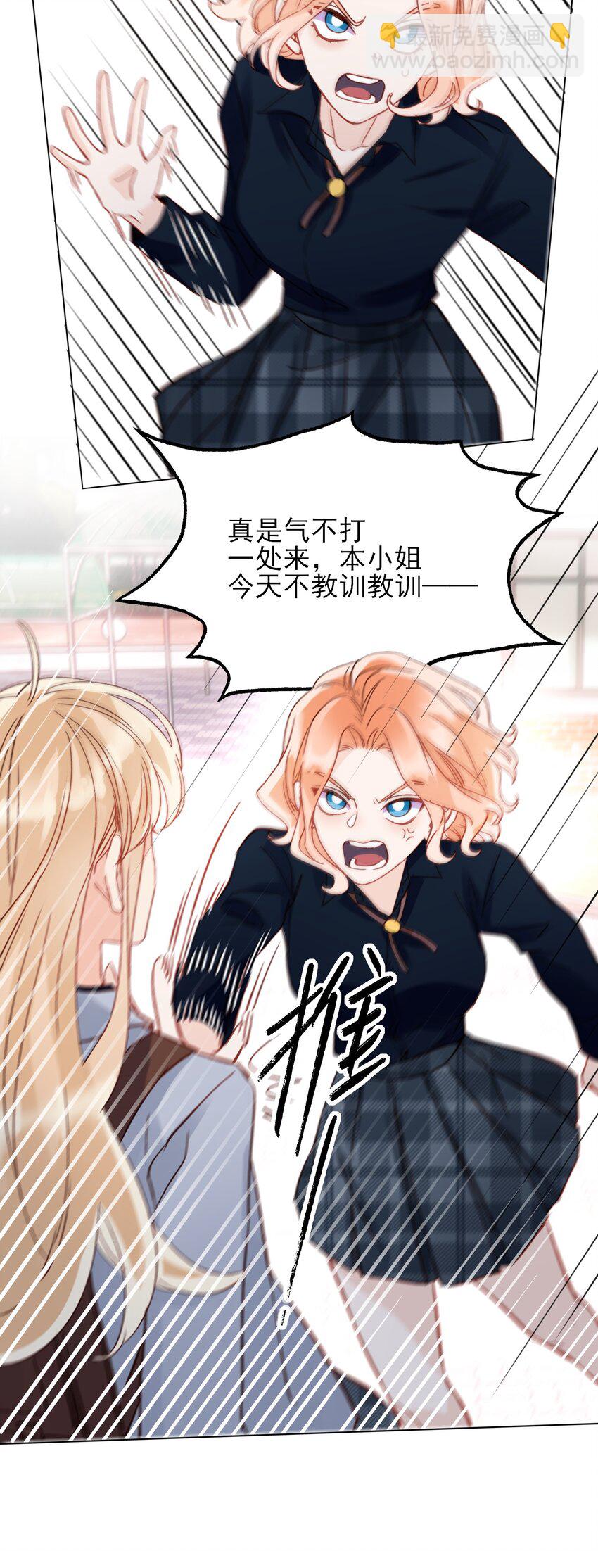 034 完美落水！3