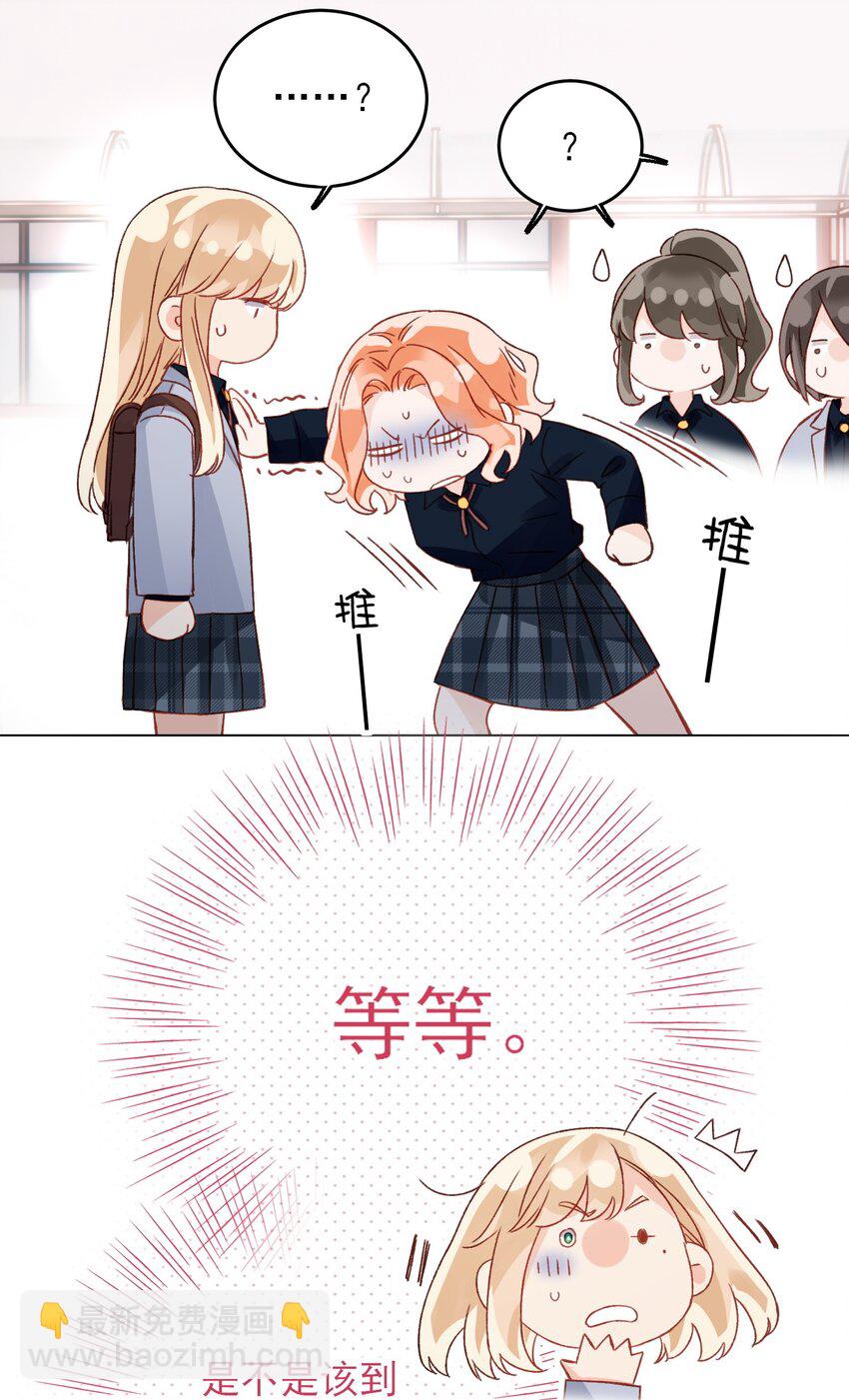034 完美落水！5