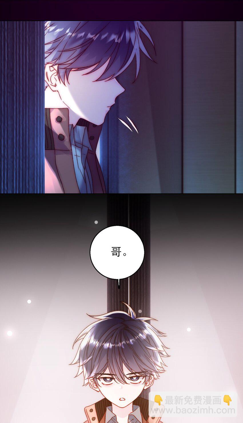 066 各取所需10