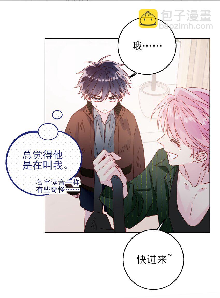 066 各取所需14