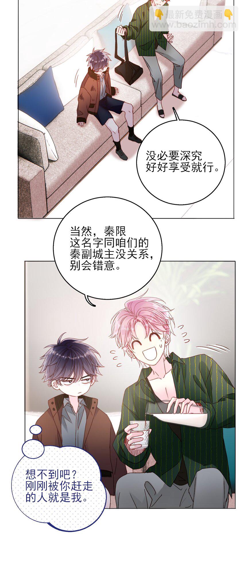 066 各取所需16