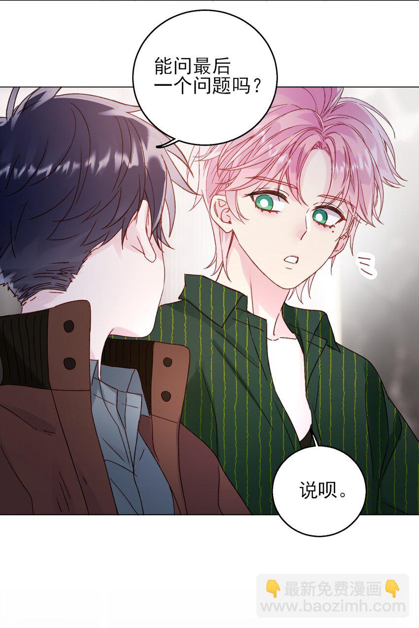 066 各取所需19