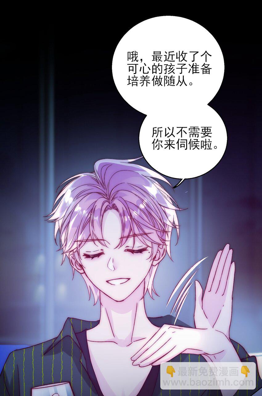 066 各取所需2