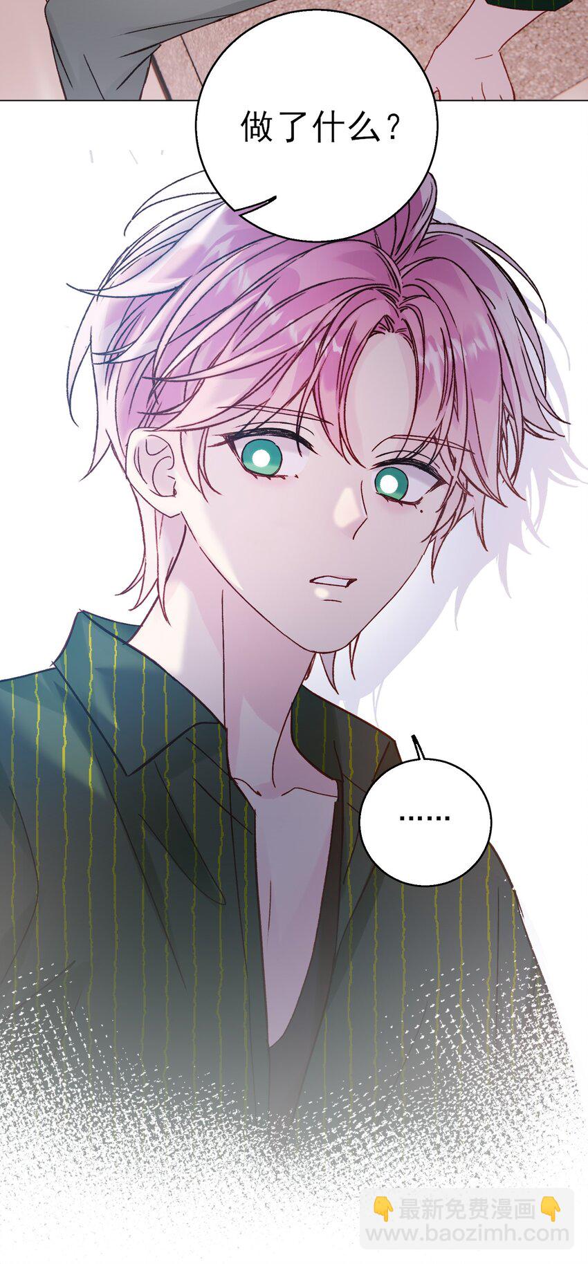 066 各取所需21