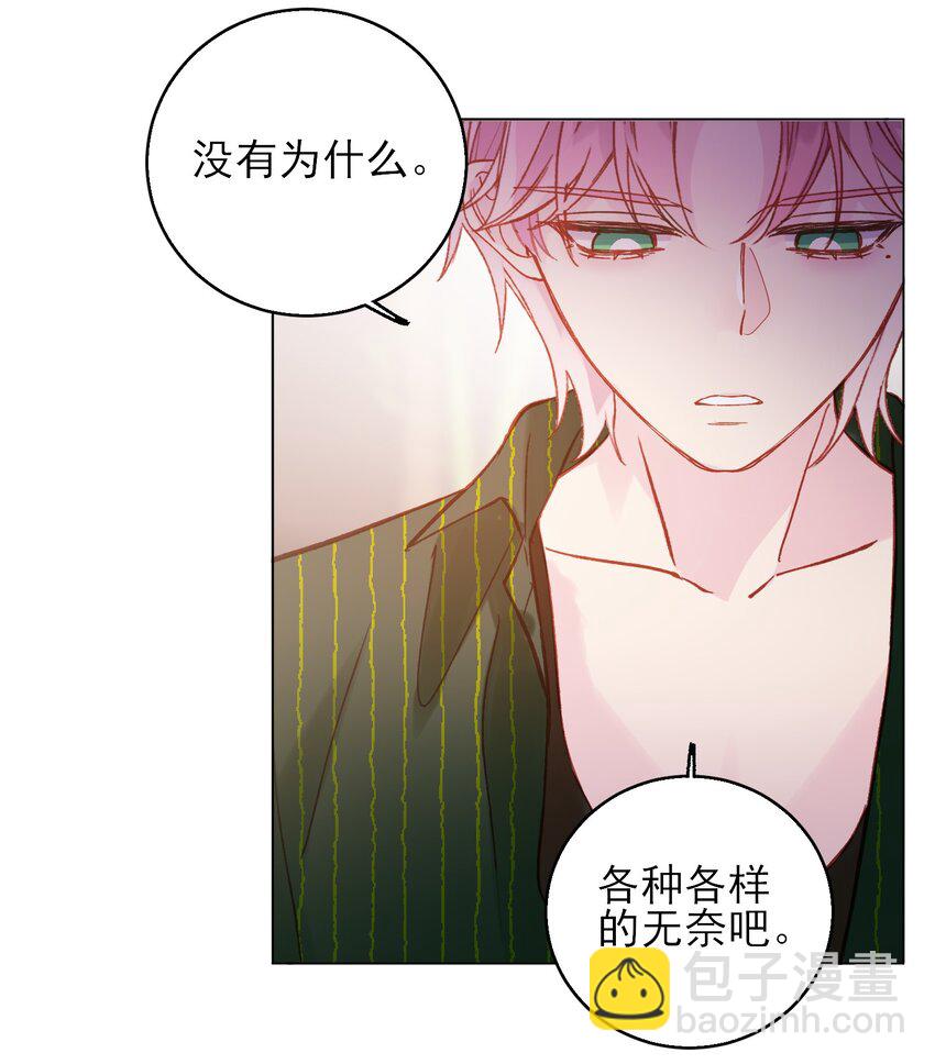 066 各取所需29