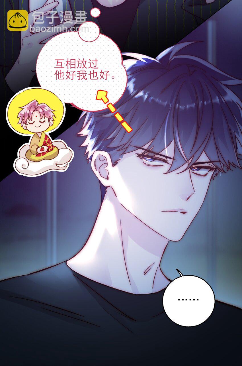 066 各取所需3