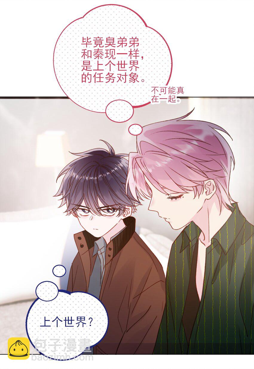 066 各取所需30