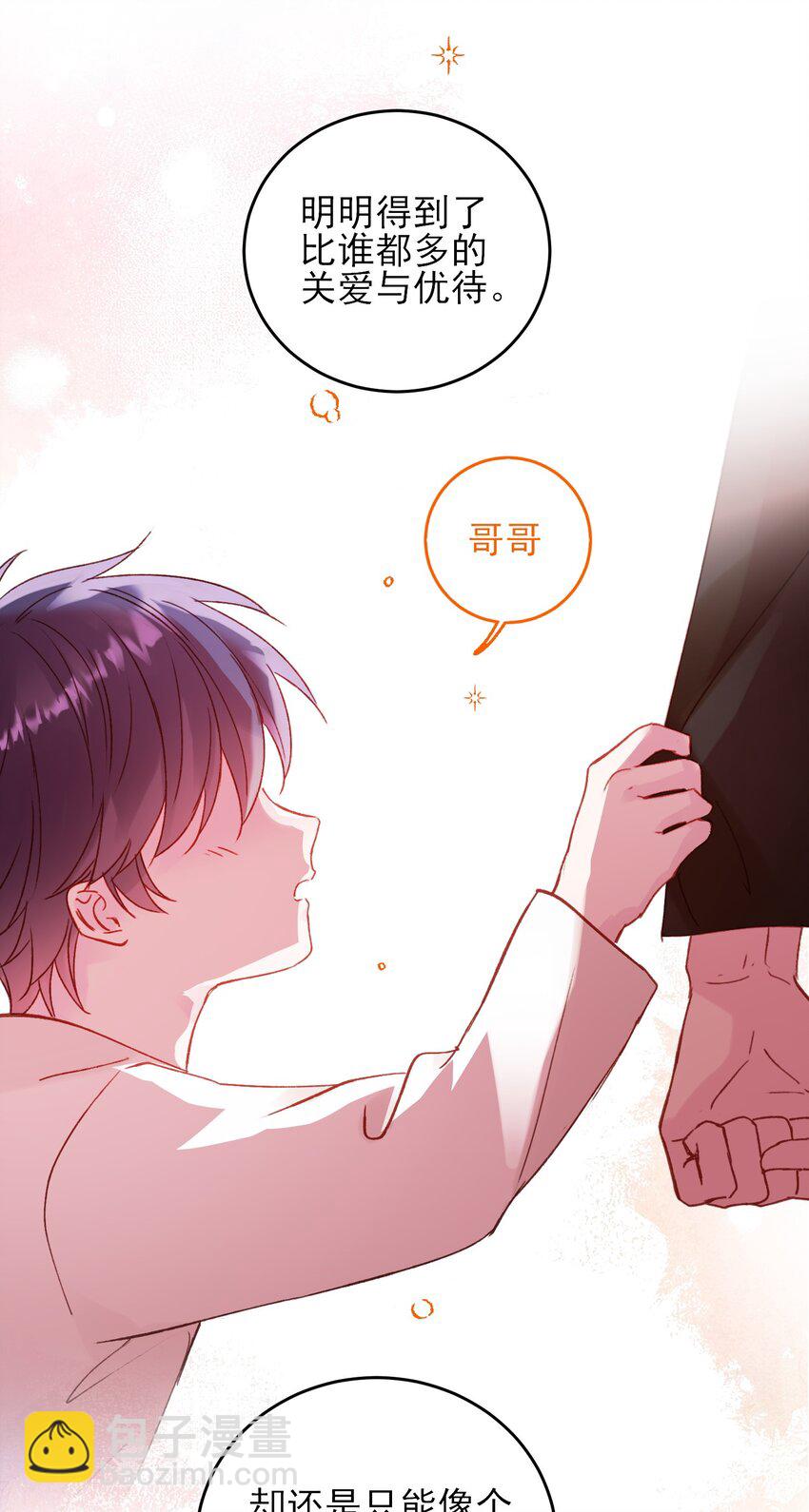 066 各取所需32