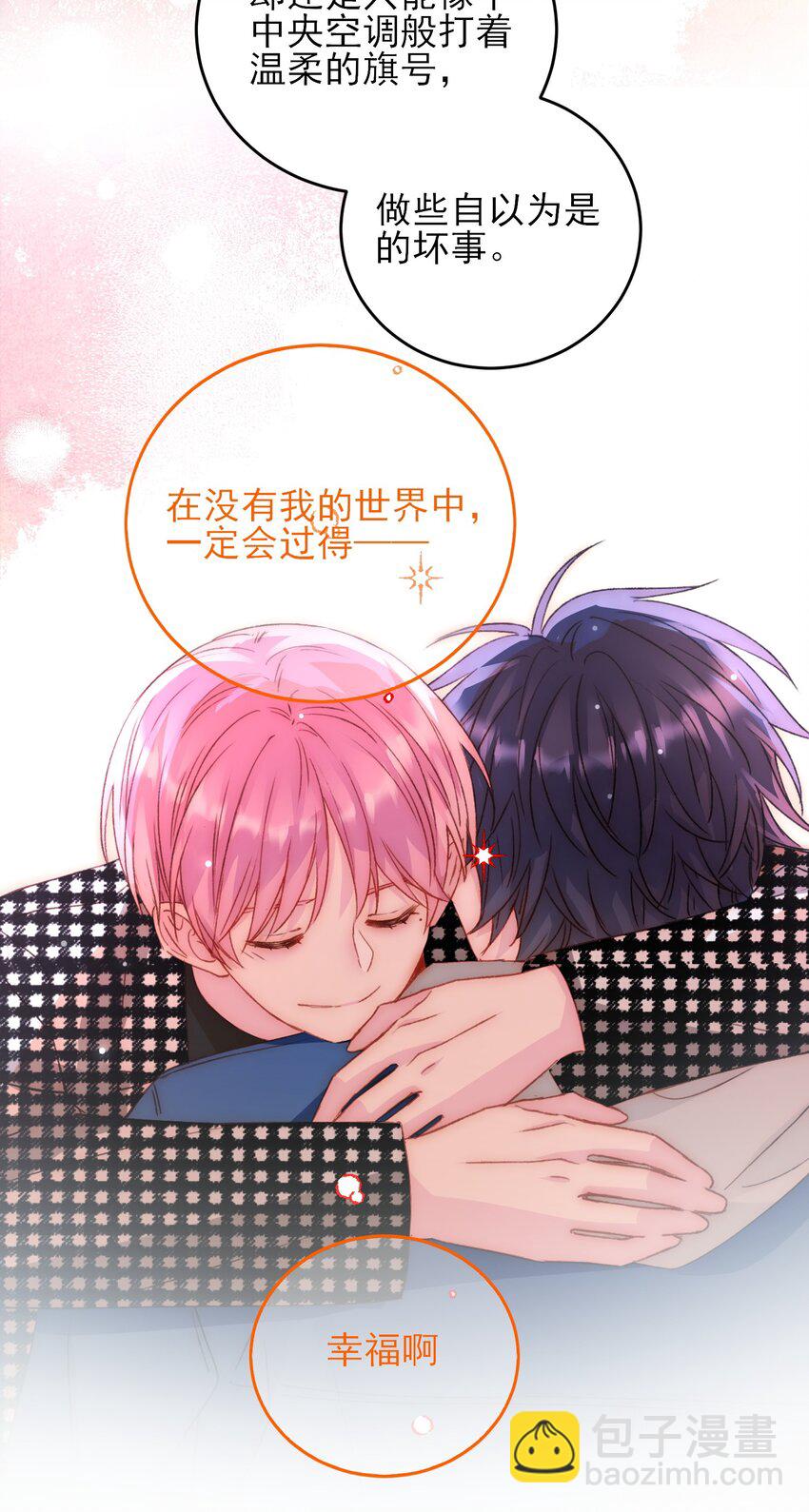 066 各取所需33