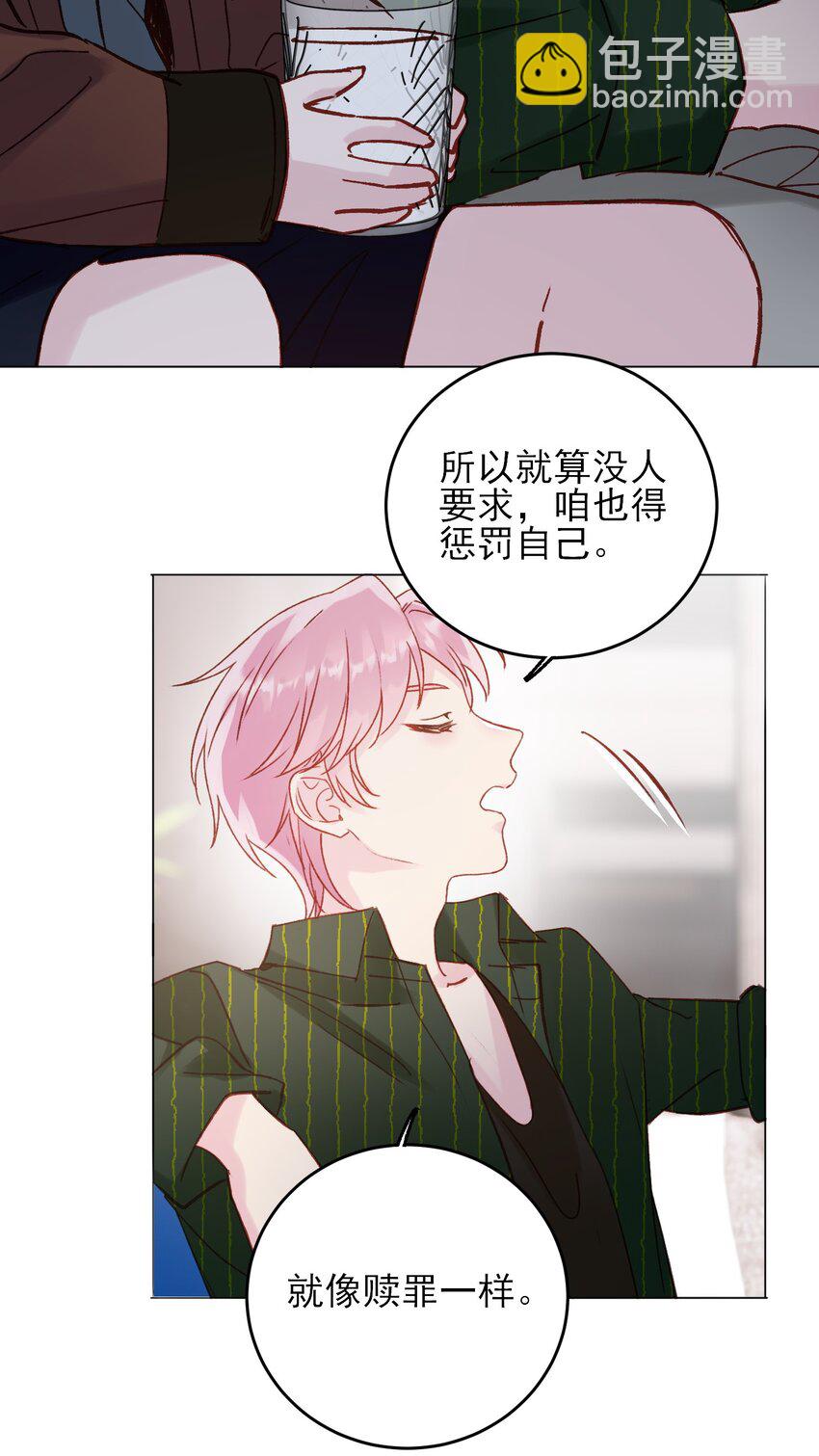066 各取所需36