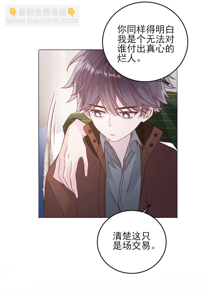 066 各取所需37
