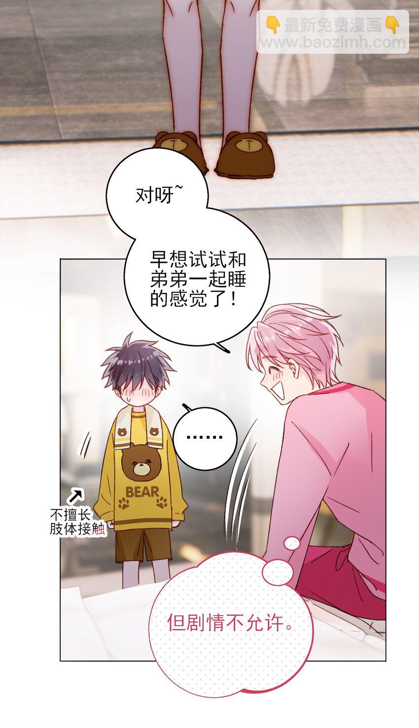 066 各取所需43