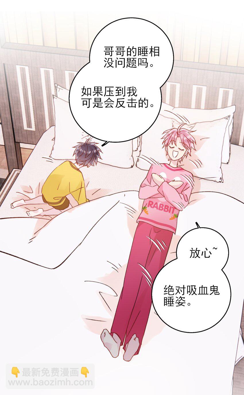 066 各取所需44