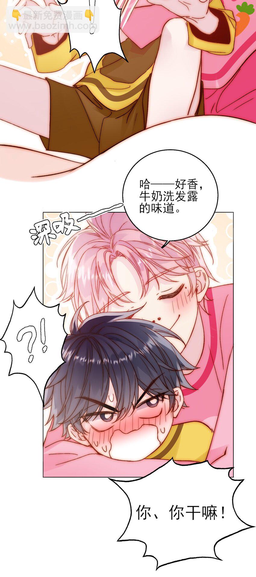 066 各取所需46