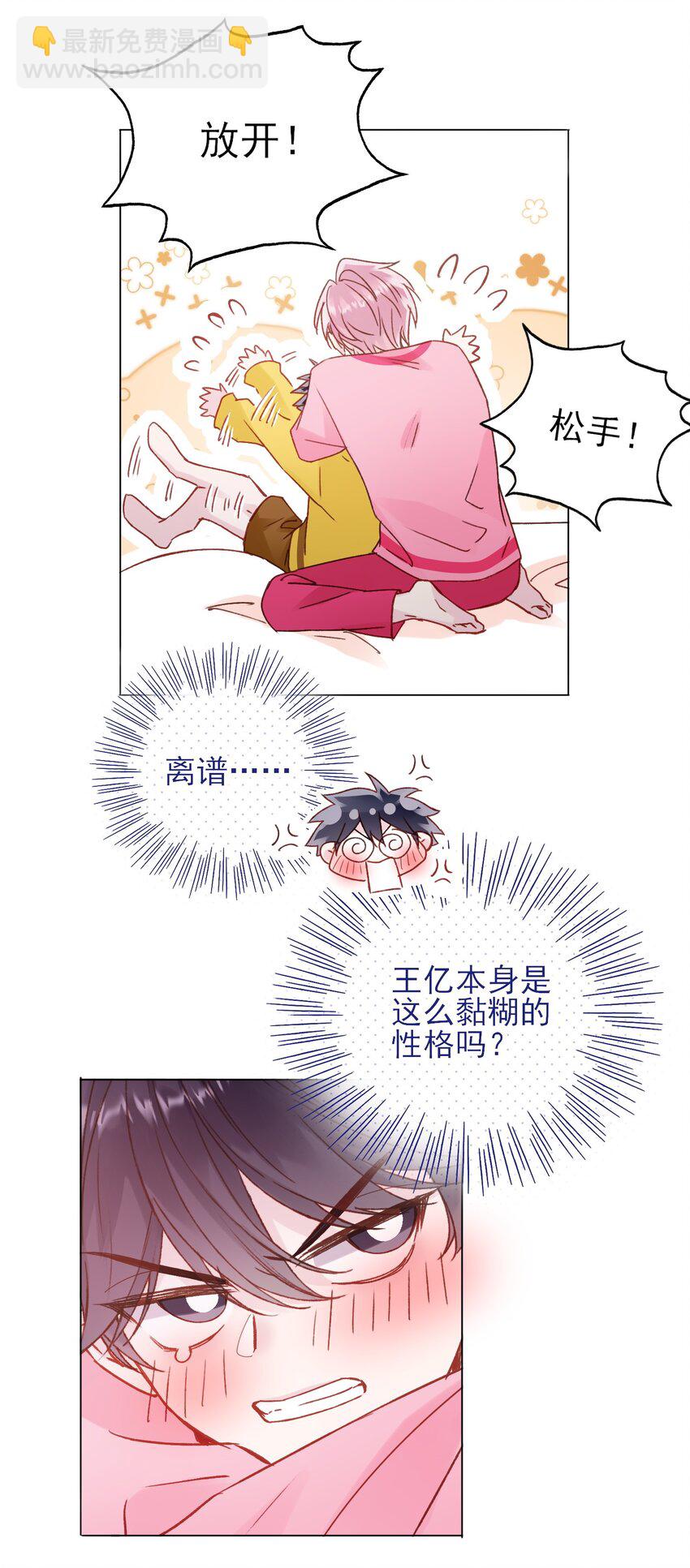 066 各取所需47