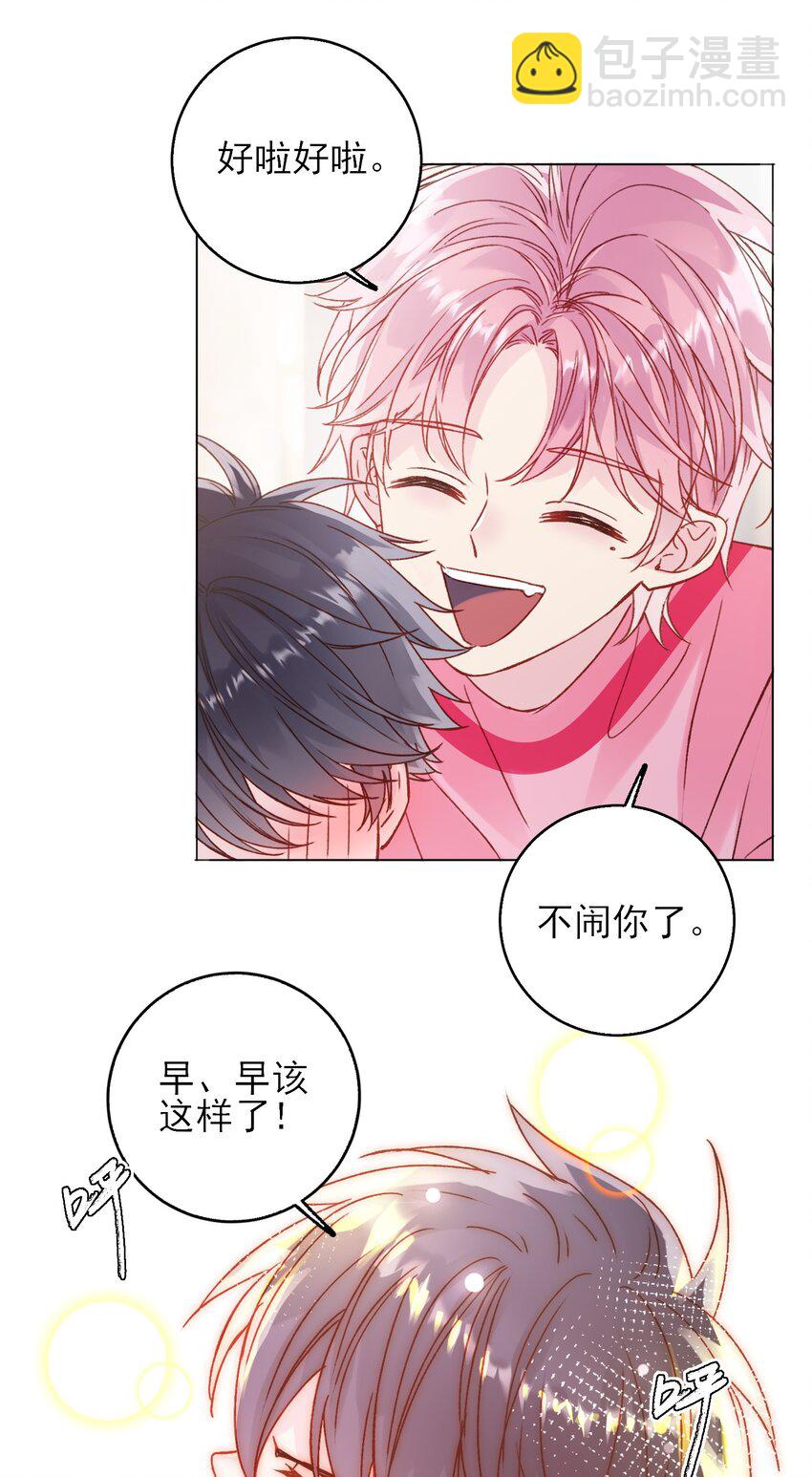 066 各取所需48