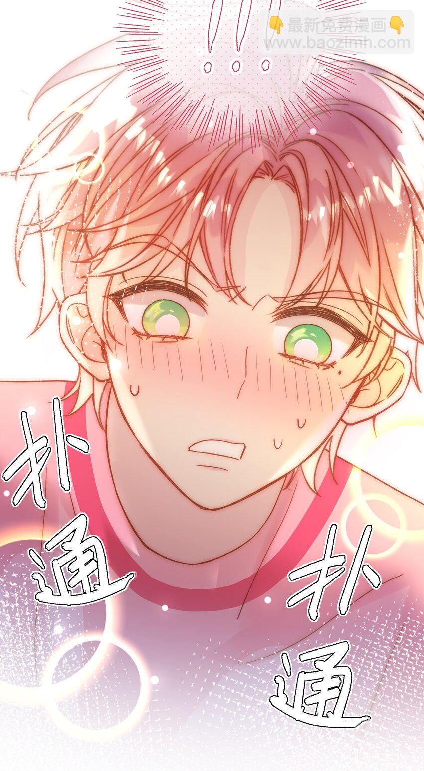 066 各取所需54