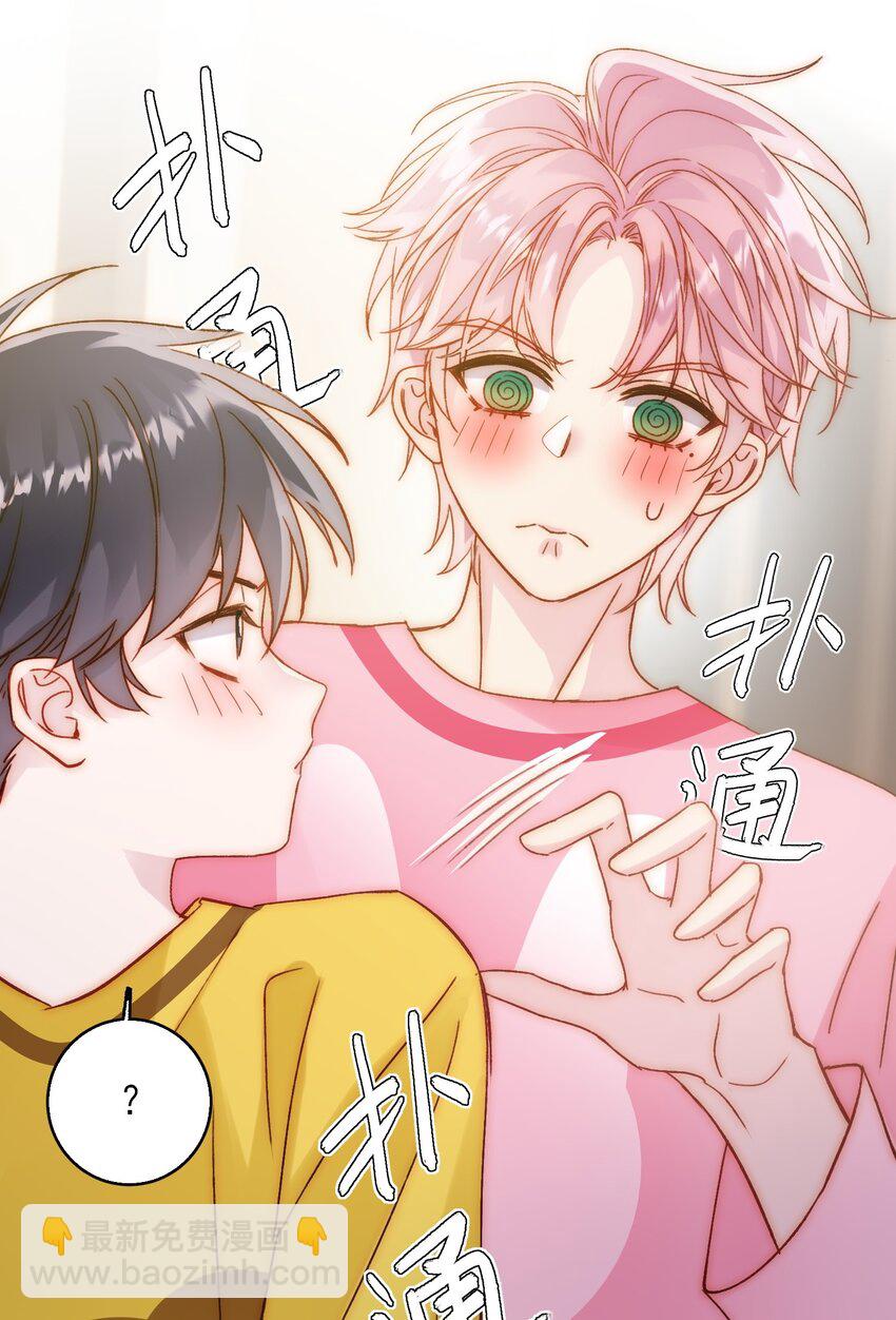 066 各取所需55