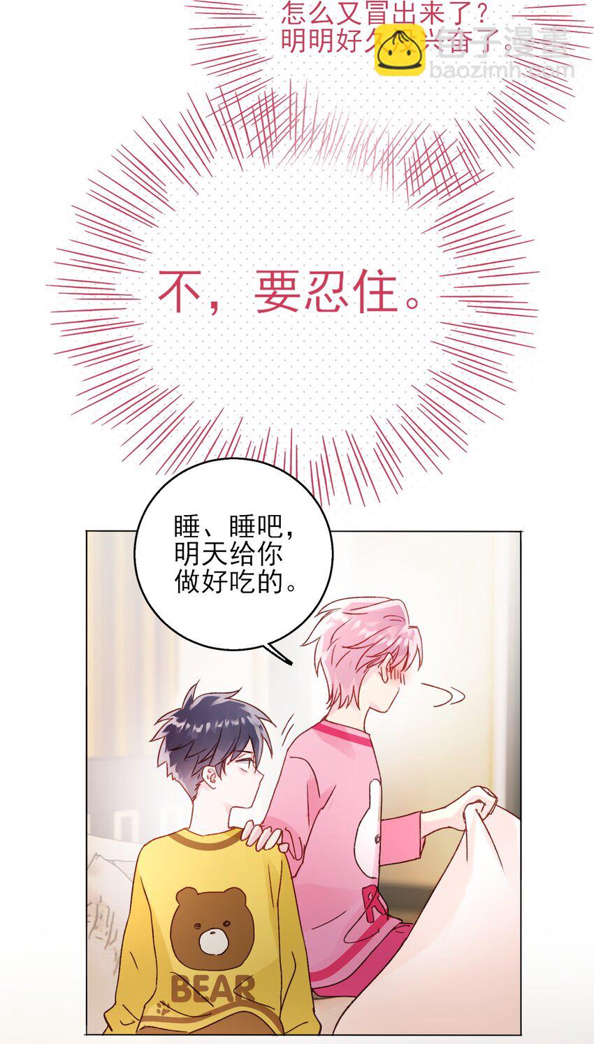 066 各取所需57
