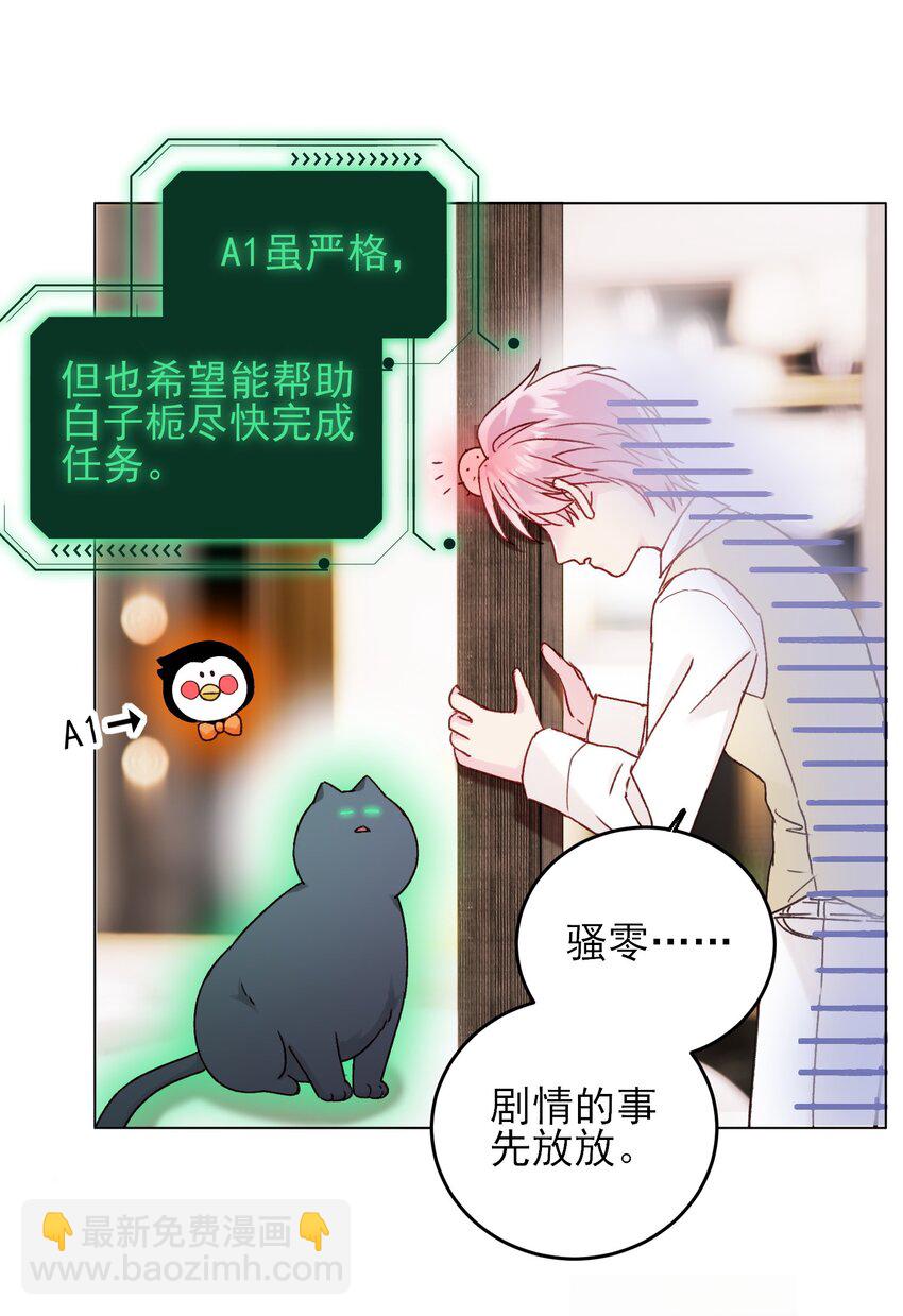 079 好甜！13