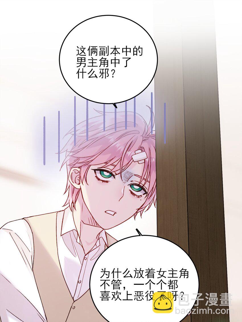 079 好甜！14