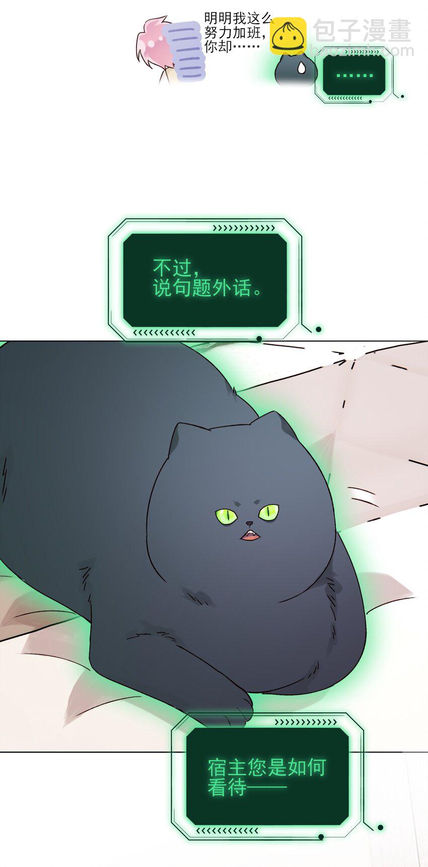 079 好甜！19
