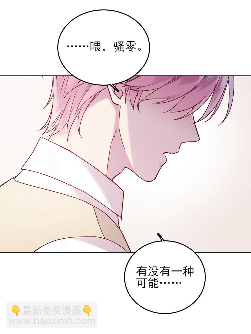 079 好甜！25