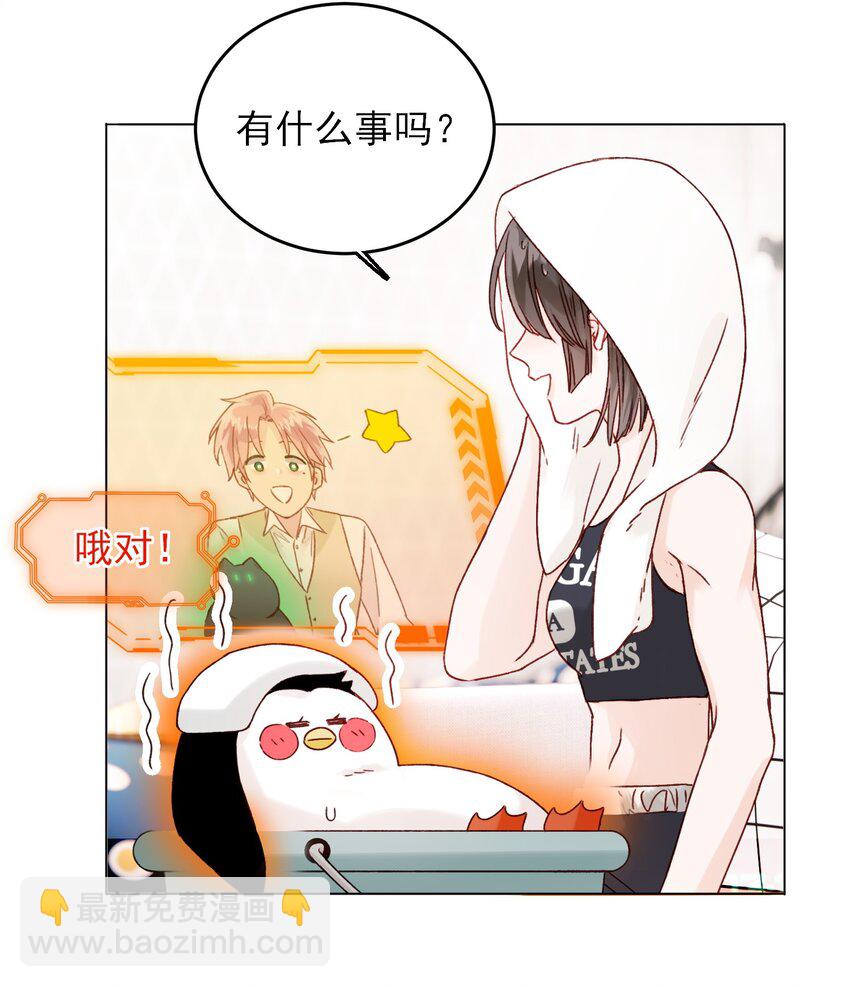 079 好甜！32
