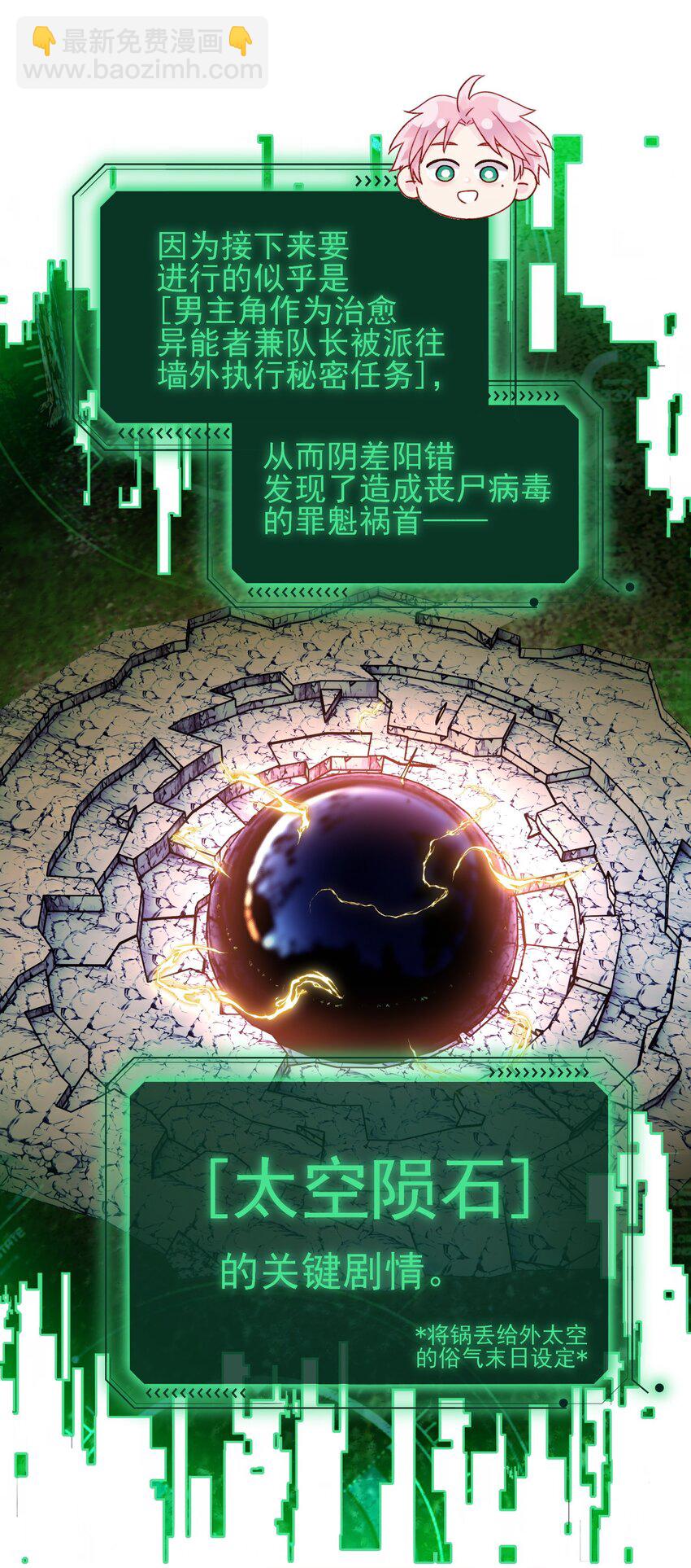 079 好甜！33