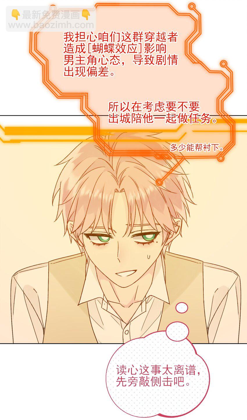 079 好甜！34