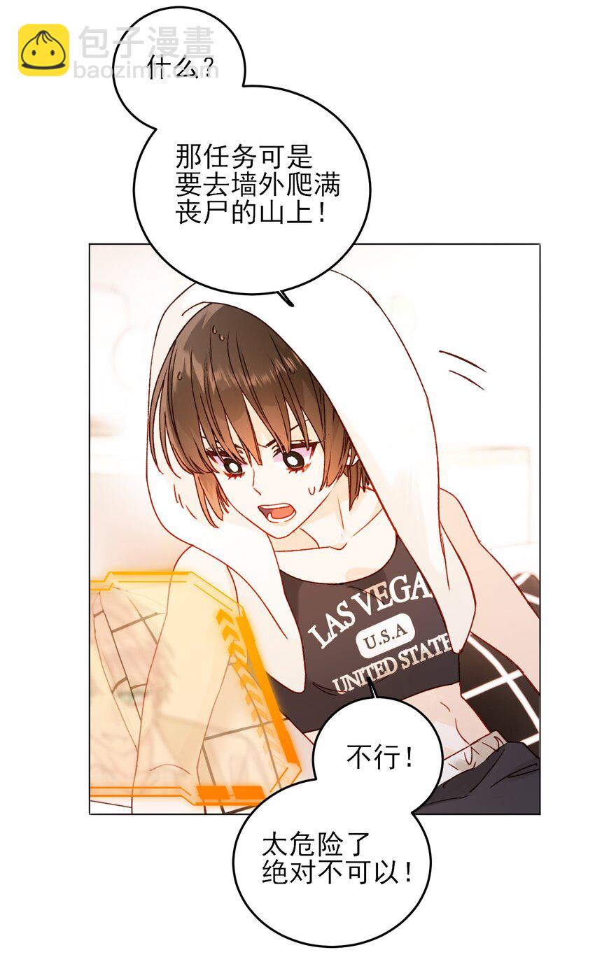 079 好甜！35