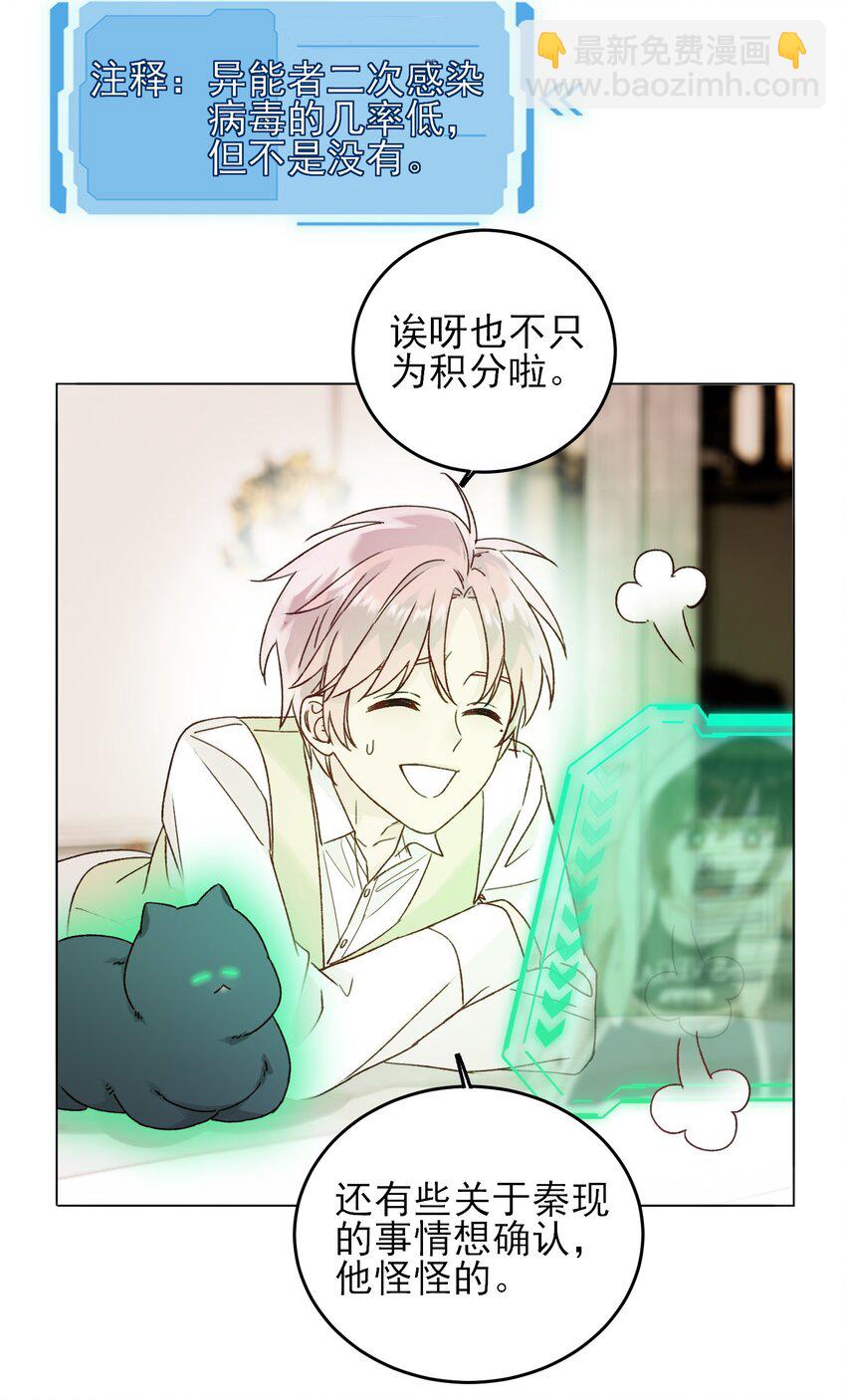 079 好甜！37