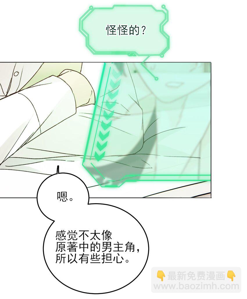 079 好甜！38