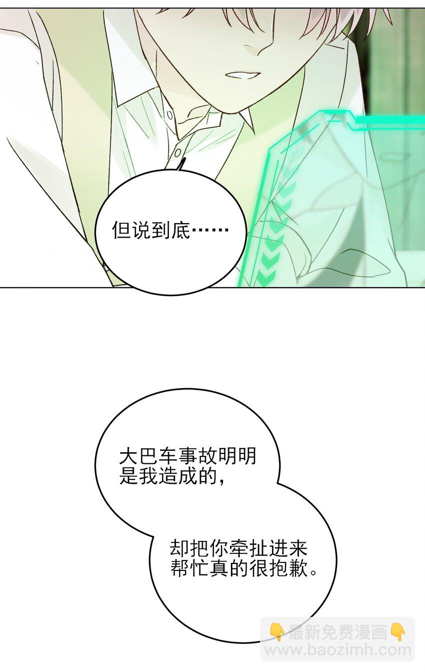 079 好甜！39