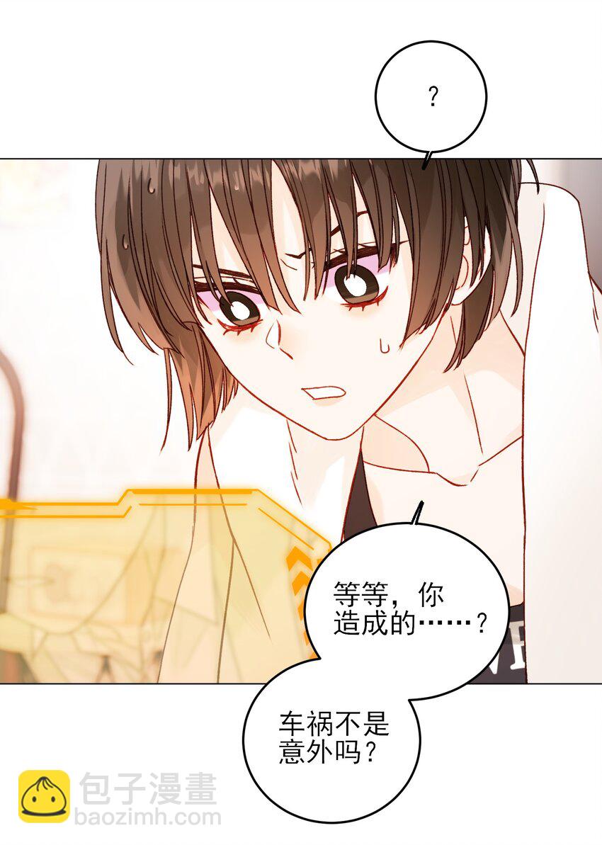 079 好甜！40
